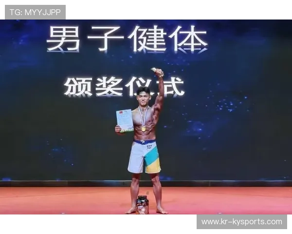 健美锦标赛：力量与美的完美结合，健美竞赛