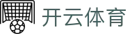 开云体育官方入口 - Kaiyun Sports 官方 APP 下载及 24 小时在线入口